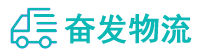 中山到武陵源区物流公司